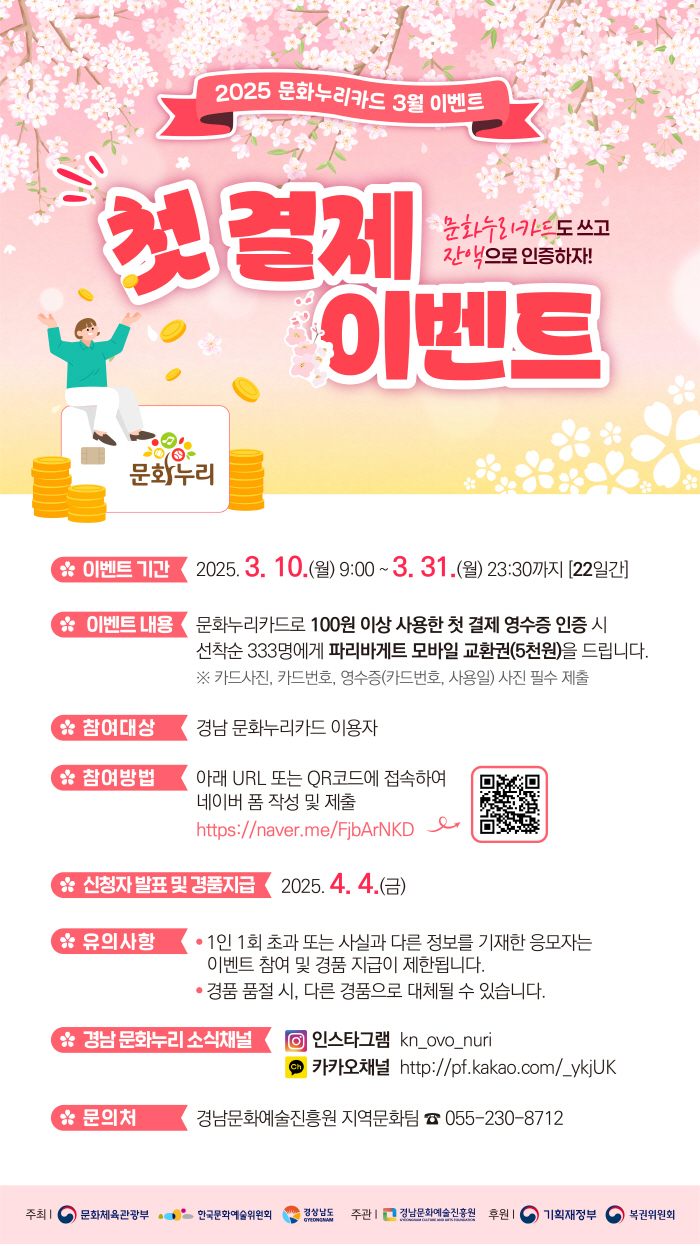 [크기변환](웹포스터-.jpg