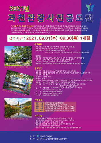 RPR2021081800.jpg