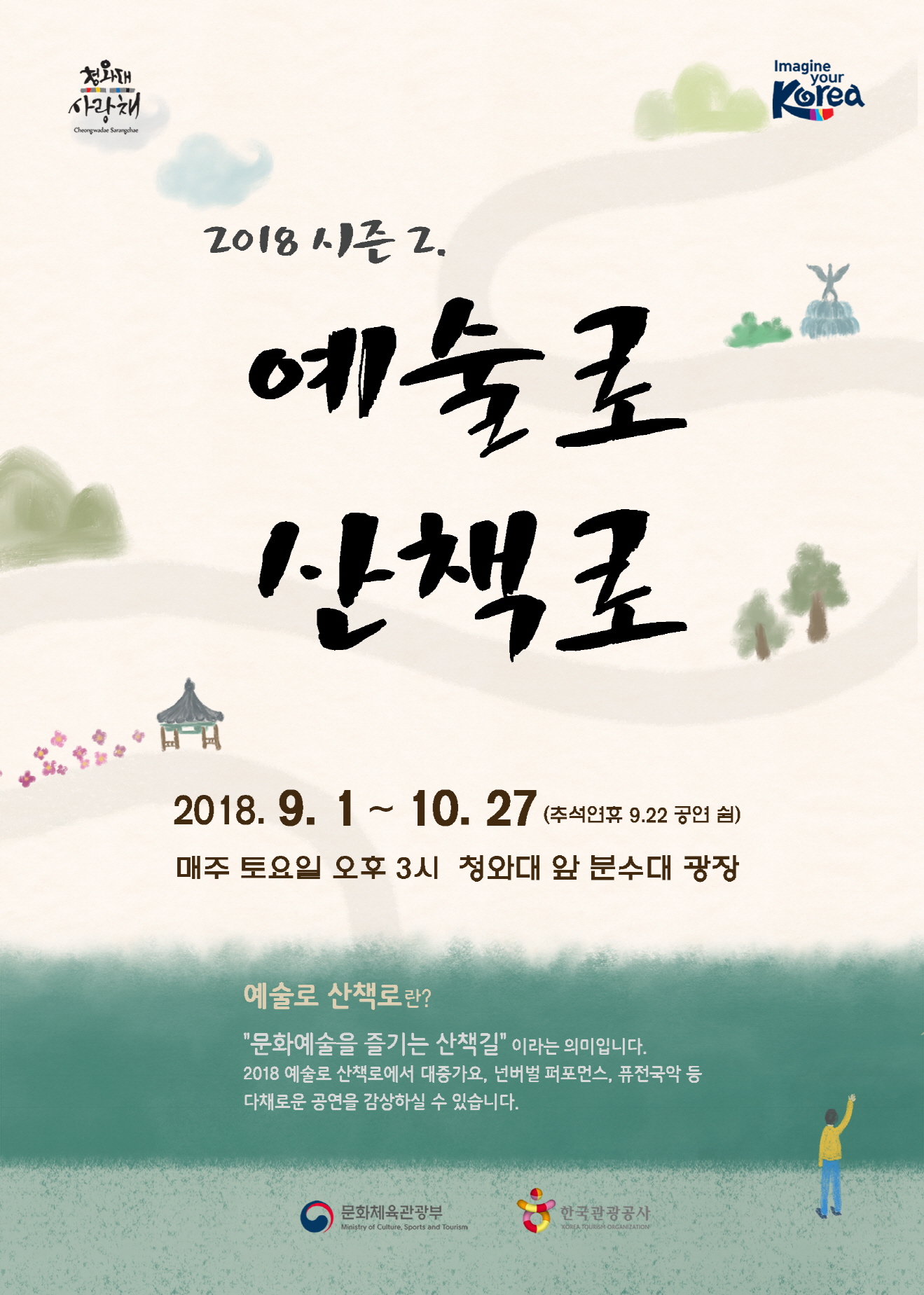 리플렛 이미지.jpg