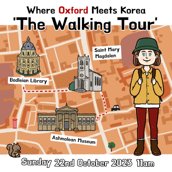 옥스퍼드 한국문화 워킹투어 포스터.jpg
