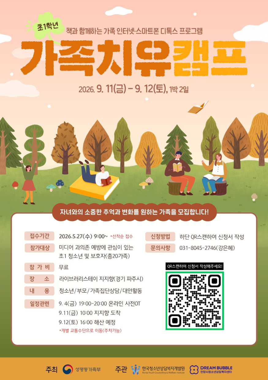 [홍보포스터] .jpg