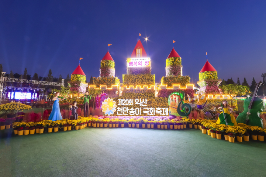 [크기변환]익산2.jpg