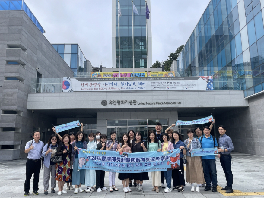 [크기변환](붙임사진3) 유엔평화기념관 방문.jpg