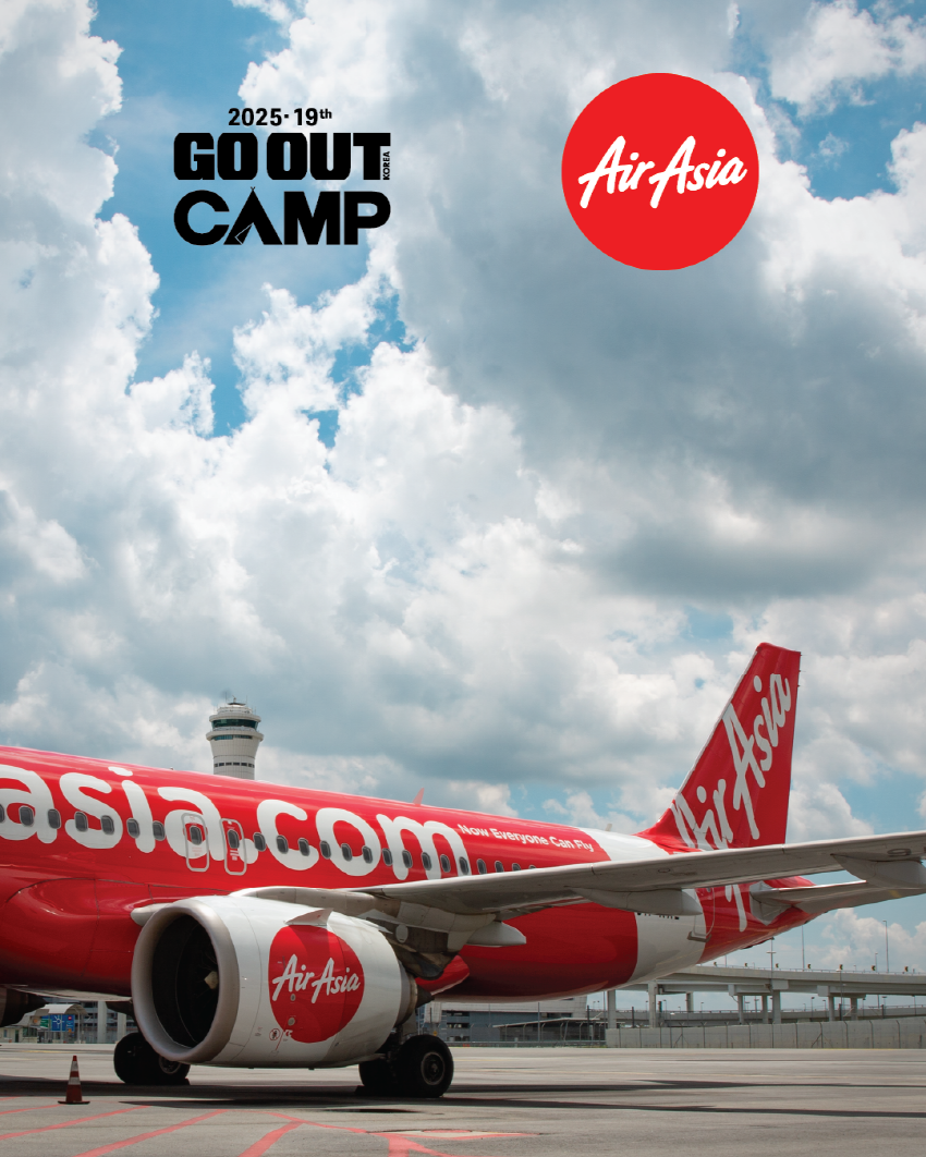 [크기변환]AIRASIA x GOOUT CAMP (1).png