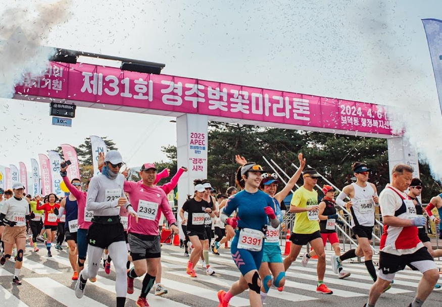 경주.jpg