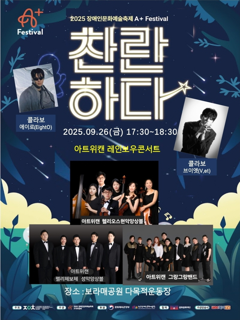 [크기변환]111109포스터-.jpg
