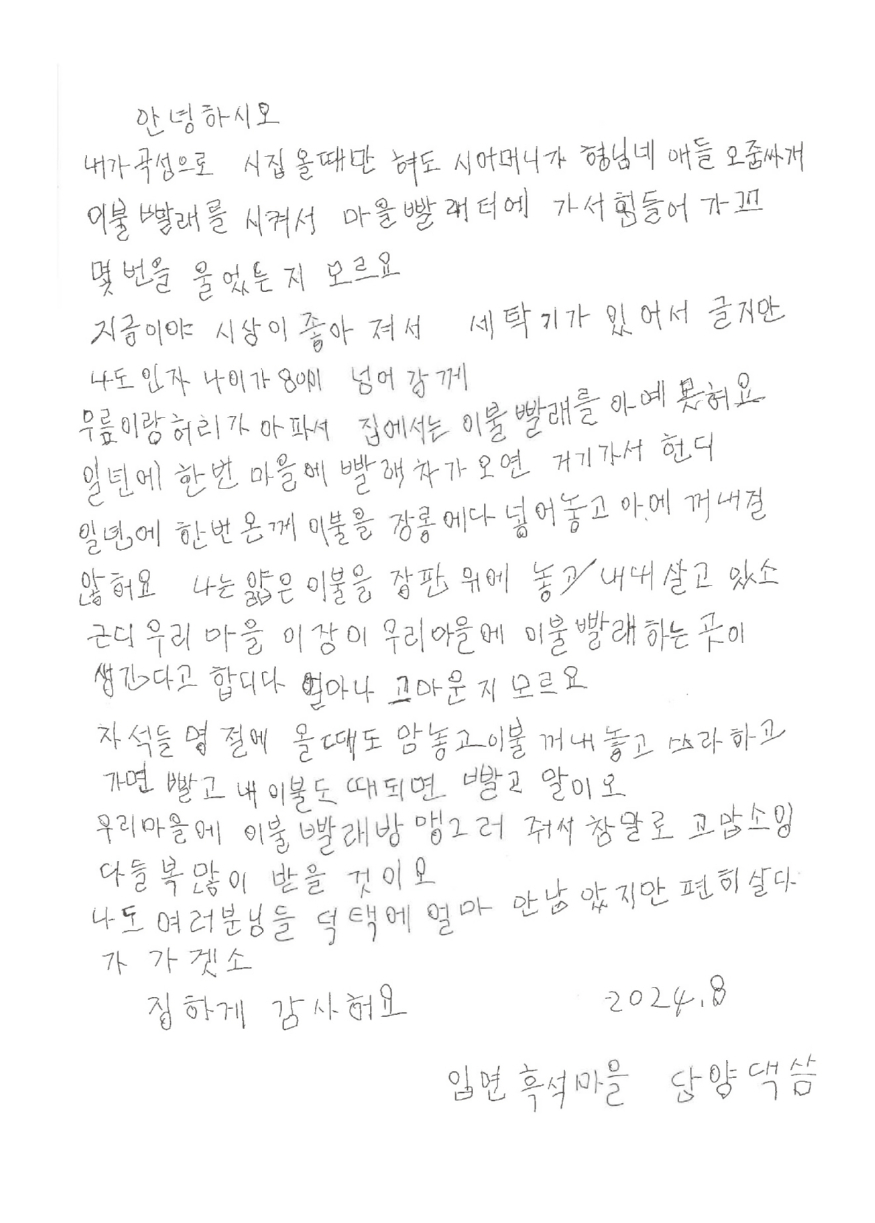 [크기변환]1-1. 곡성군,.jpg