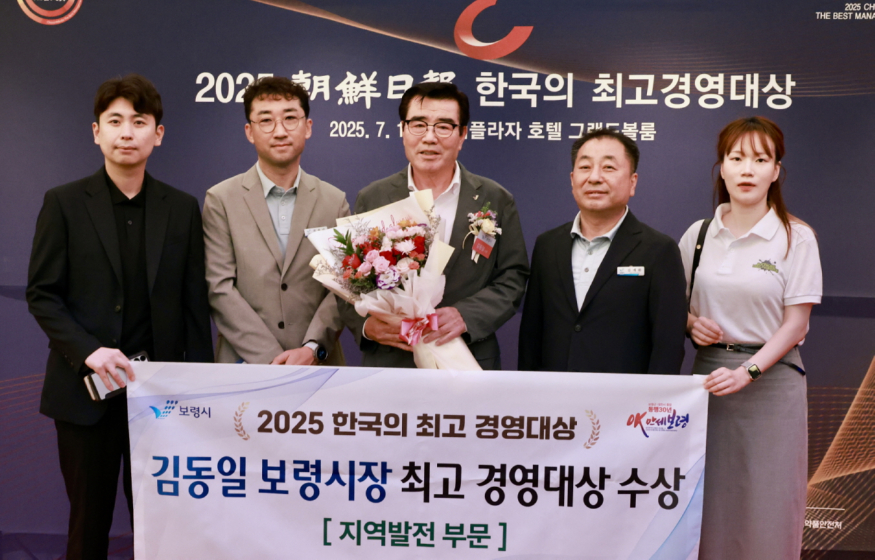 [크기변환]한국 최고 경영대상 수상 (2).jpg