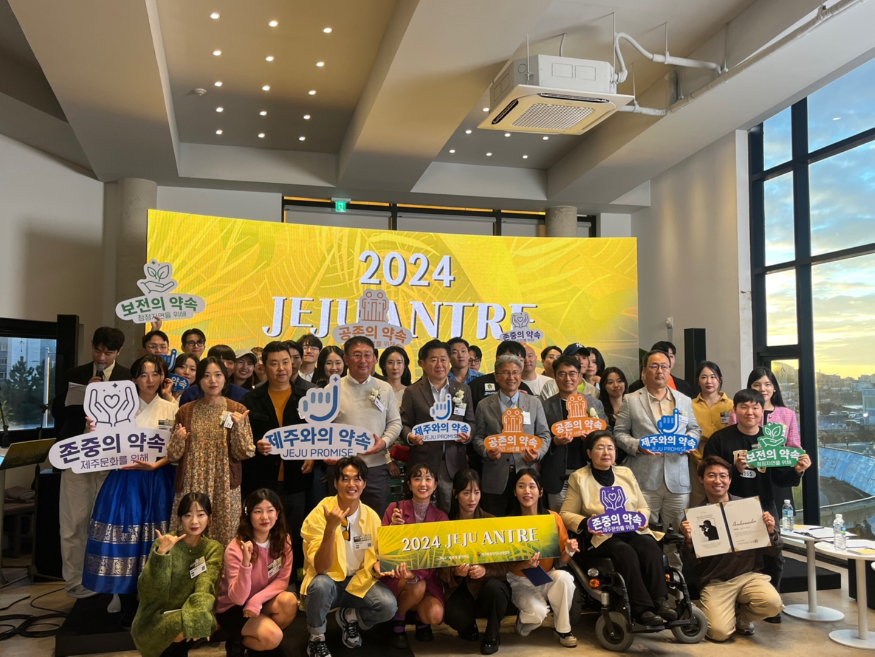 2024 제주 안트레 페스티벌 2.jpg