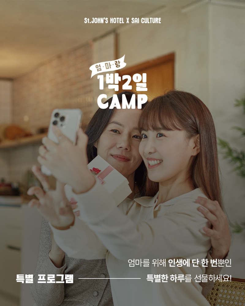 [크기변환][사이컬처] _보도자료_배포 0403_홍보 이미지.png