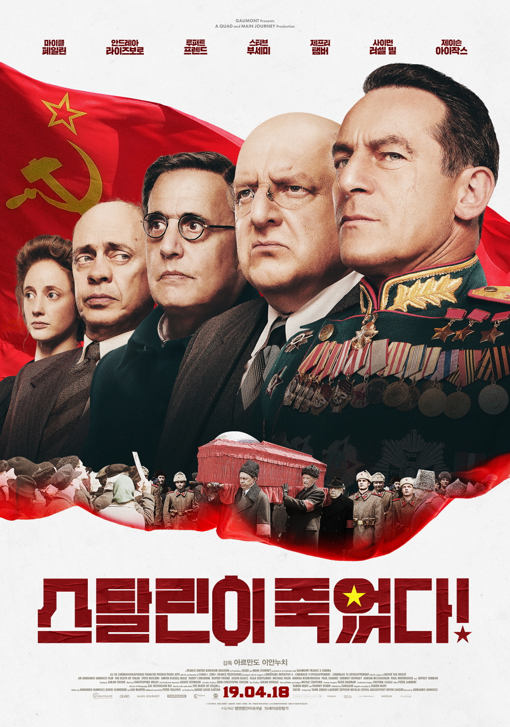 main_poster_A.jpg