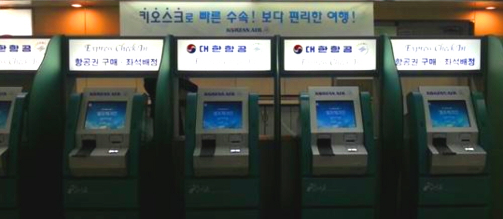 키오스크11.jpg