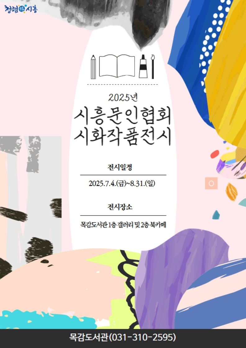 보도자료4 .jpg