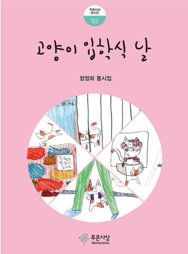 고양이.jpg