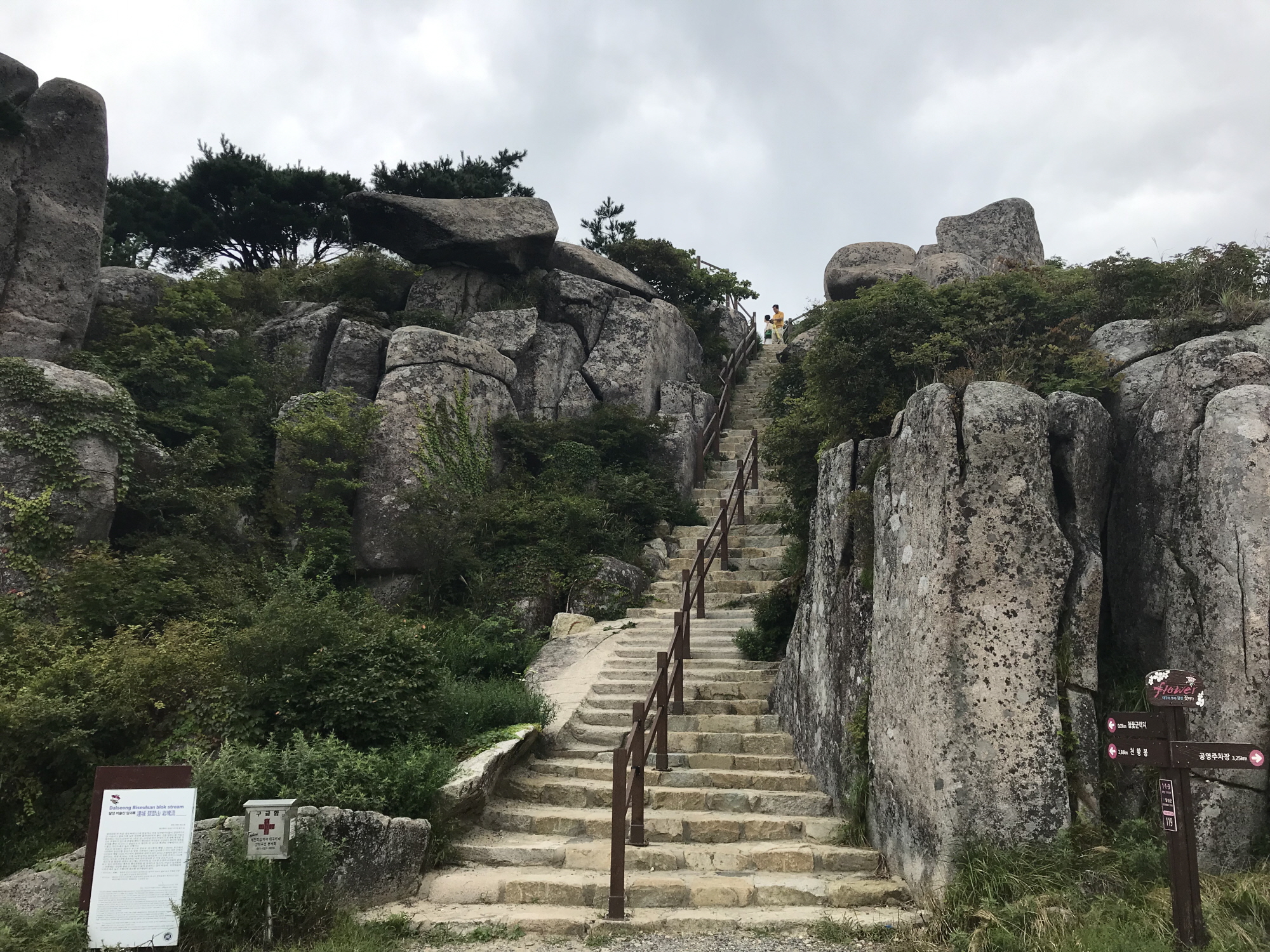 대견사04.jpg