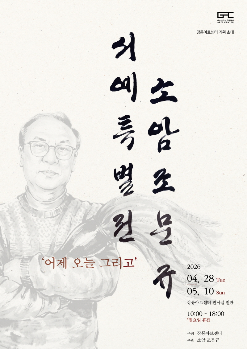 (홍보물).jpg