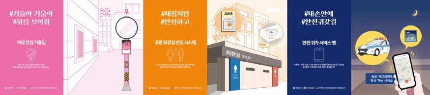 공사용 가설울타리 디자인_01.jpg