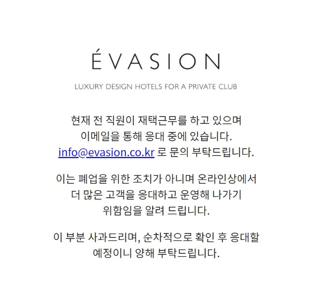 에바종.jpg