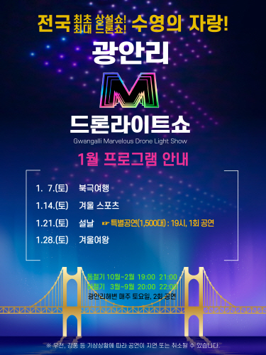 수영구1.jpg