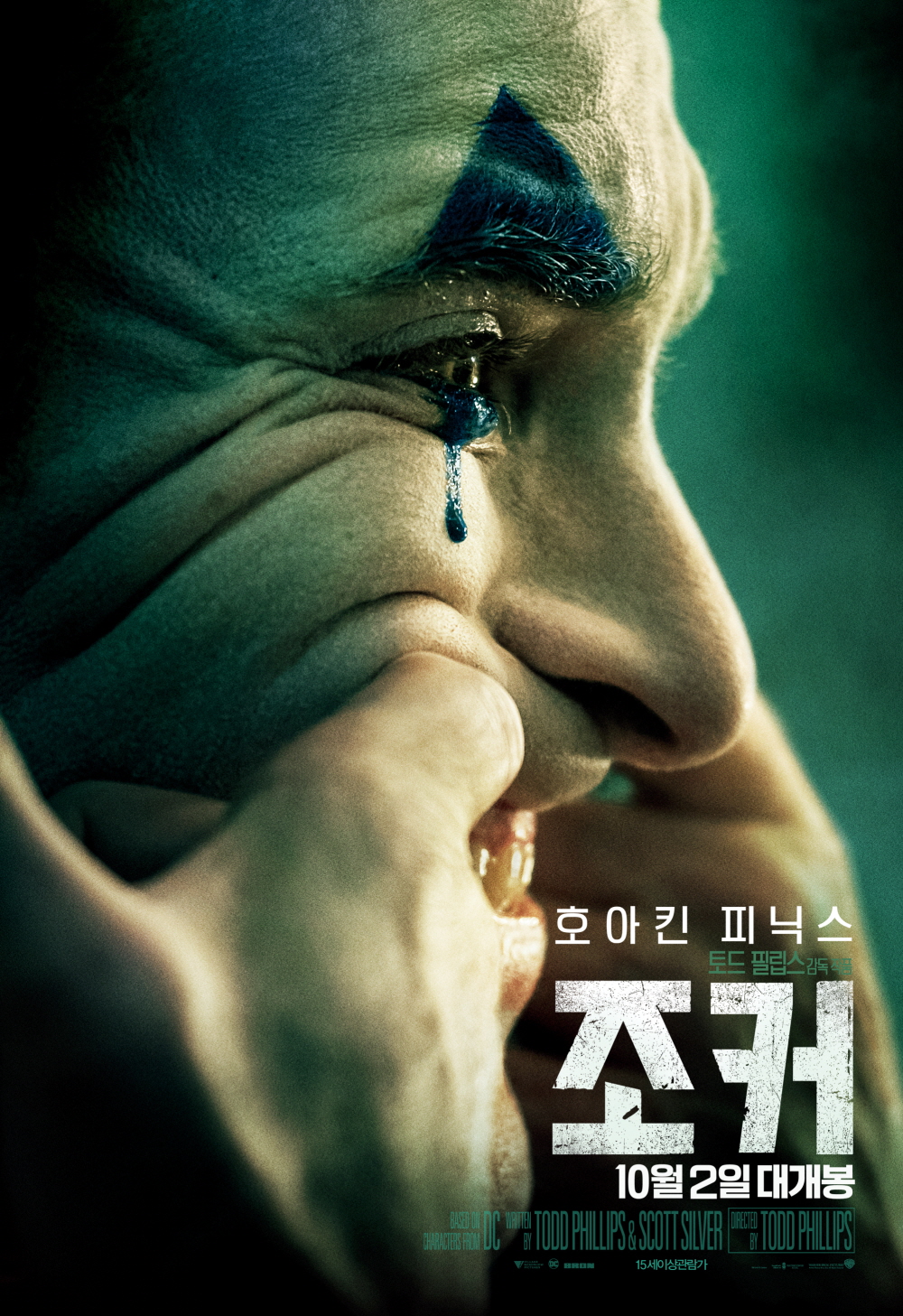 꾸미기_special_poster02.jpg