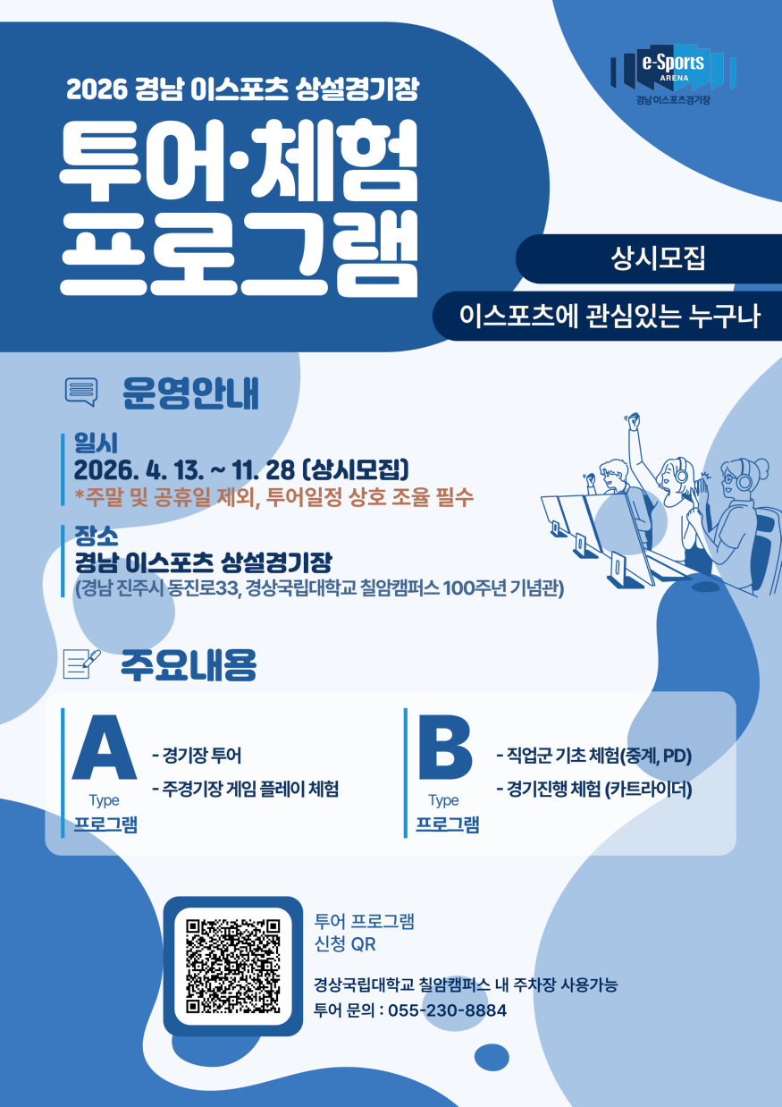 [붙임] .png