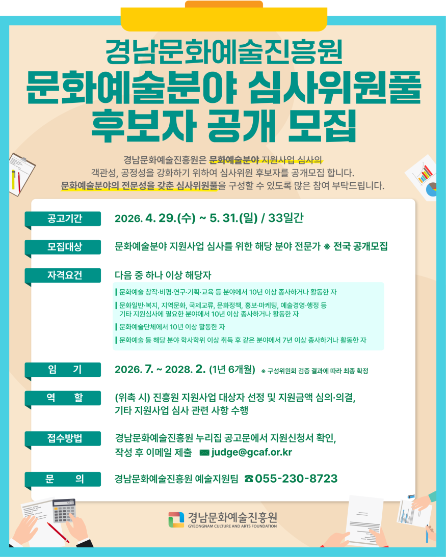[진흥원] .png