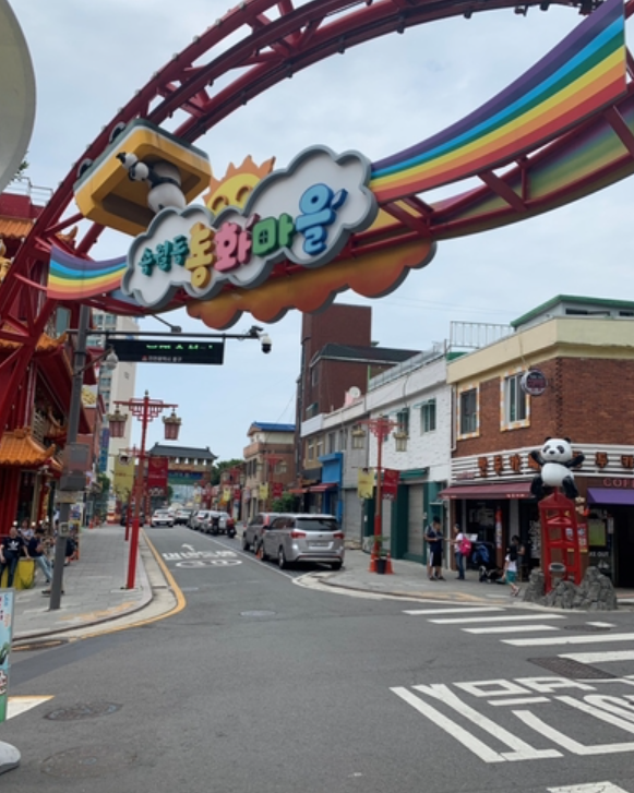 동화마을 (1).PNG