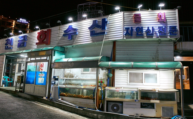 천금.jpg