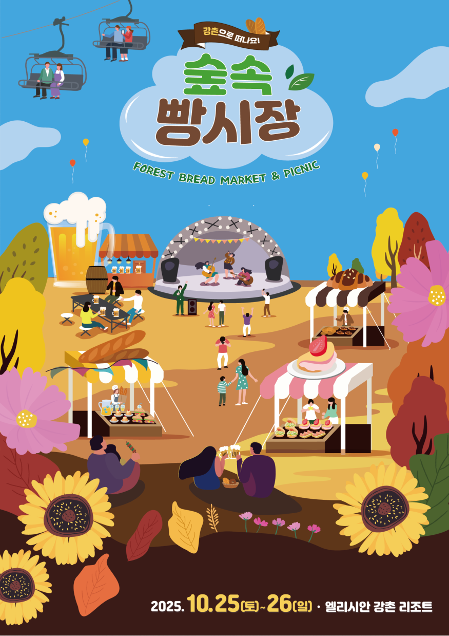 ○포스터.png
