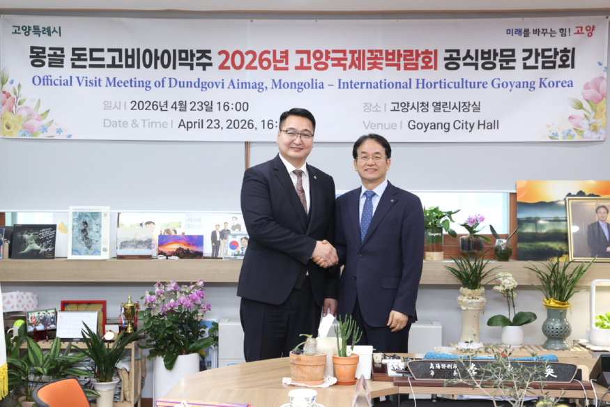 1. 고양시, 고양국제꽃박람회서 자매·우호협력도시와 우정 다져 (4).jpg