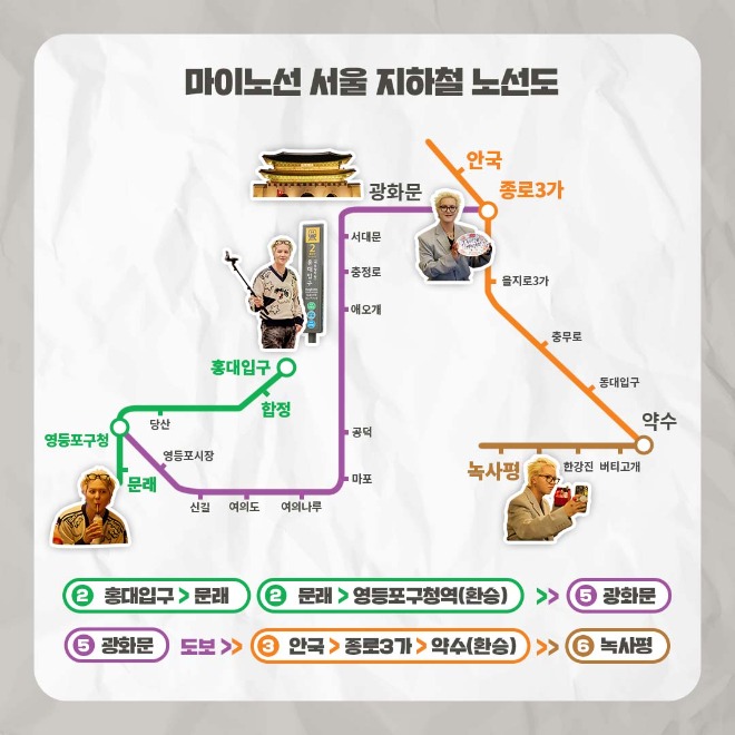마이노선도.jpg