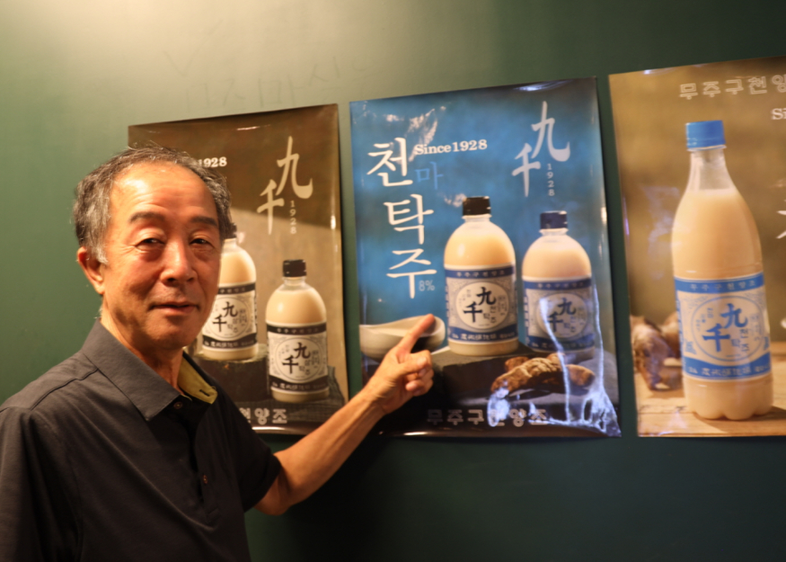 박남수 대표1.jpg