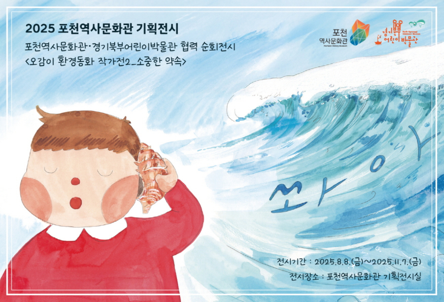 [크기변환]1111094 포천시,.jpg