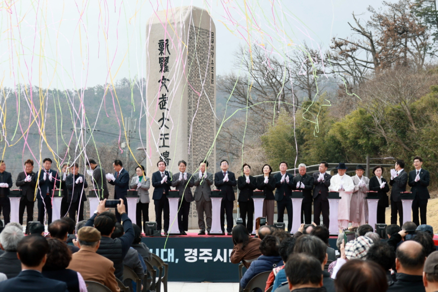 보도자료_경주시 문무대왕 해양역사관 준공_03.jpg