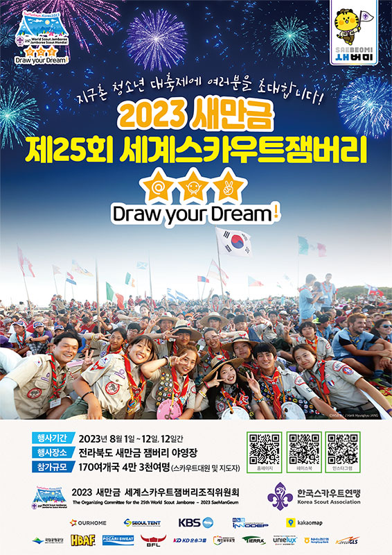 포스터.jpg