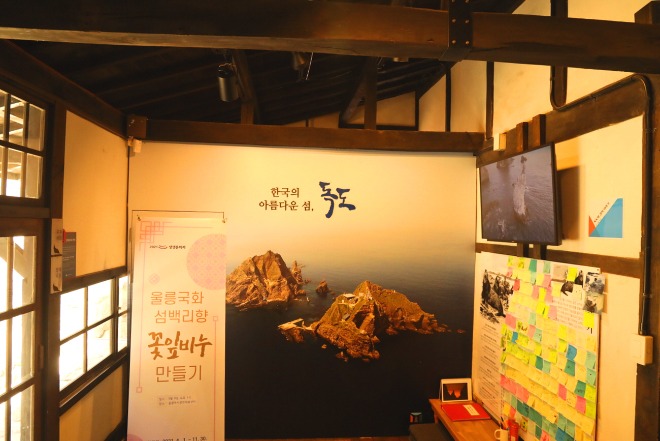 독도홍보2.jpg