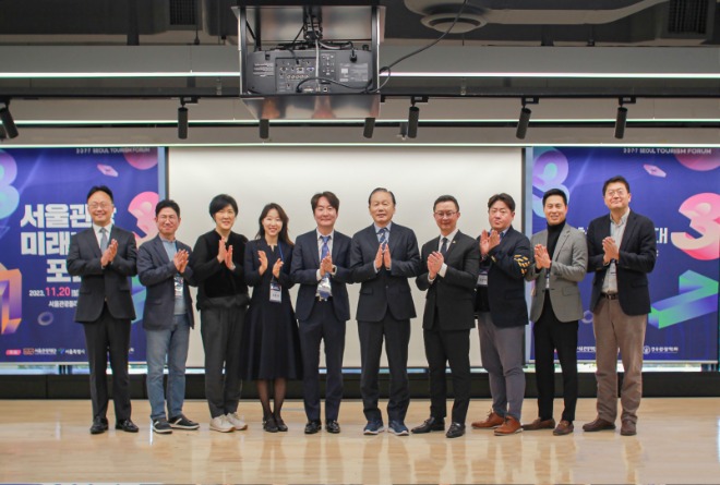 (사진1) 서울관광 미래비전 포럼에 참석한 내빈들이 기념사진을 촬영하고 있다..jpg