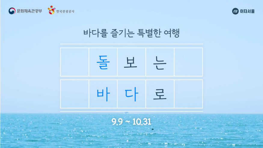 [한국관광공사]PNG