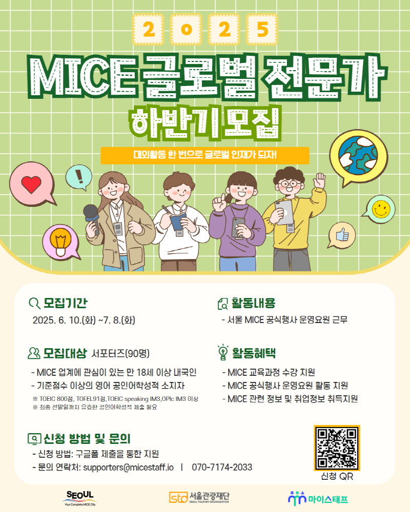 [크기변환](사진2).png