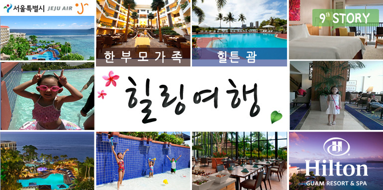 힐링여행9.jpg