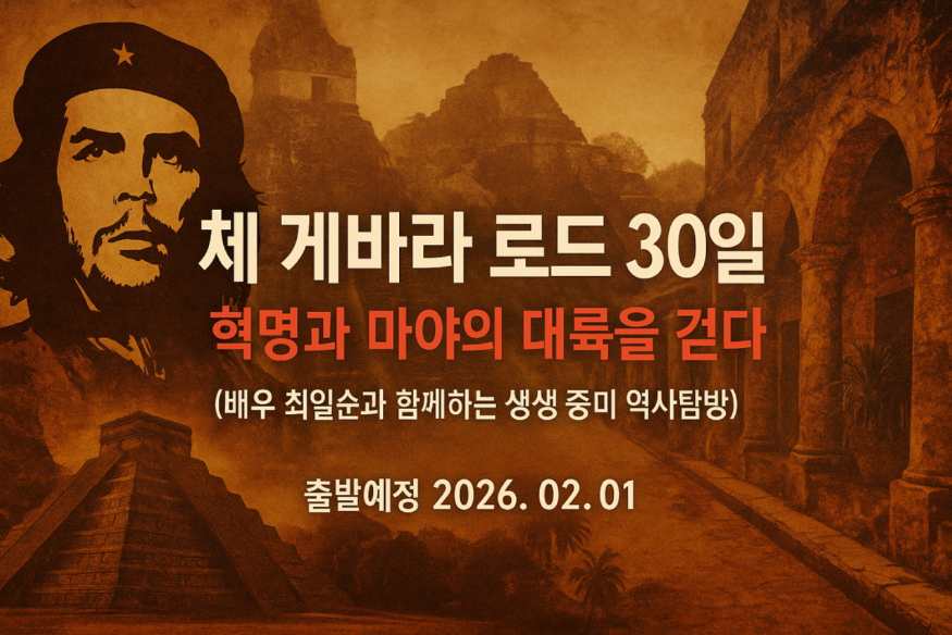 라틴2.jpg