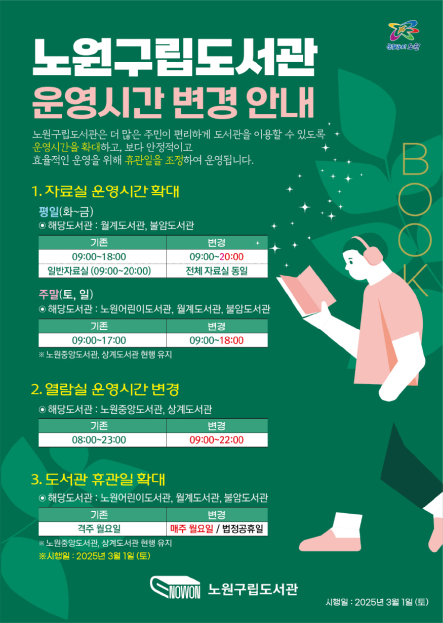 [크기변환][붙임].jpg