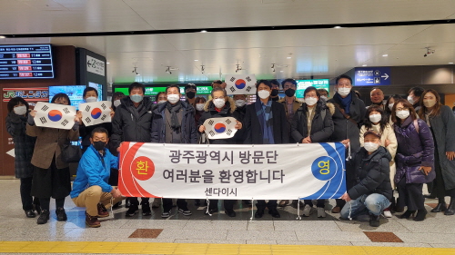 광주시.jpg