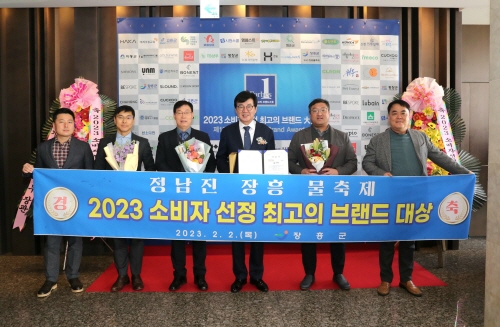 장흥.jpg