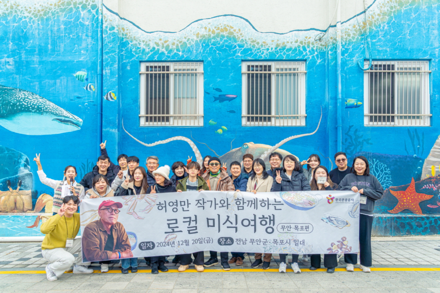 [크기변환][한국관광공사] (38).jpg