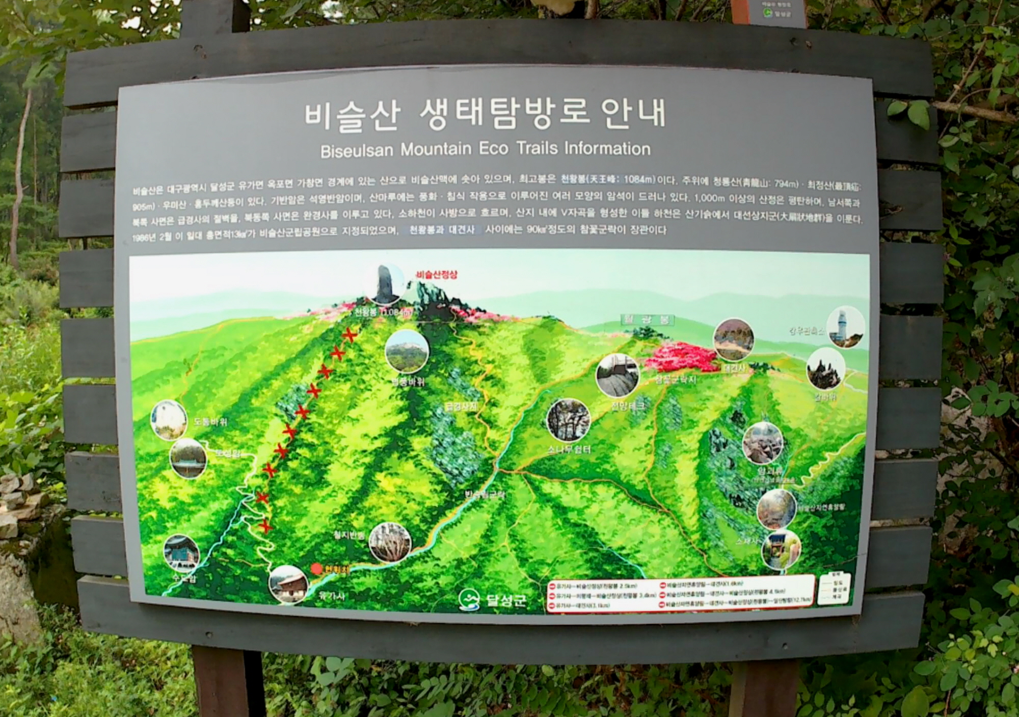 산행지도.jpg