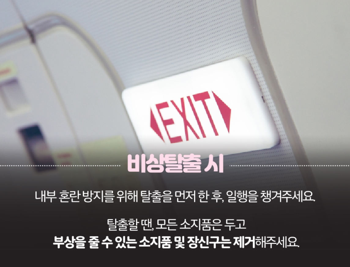 5.항공.jpg