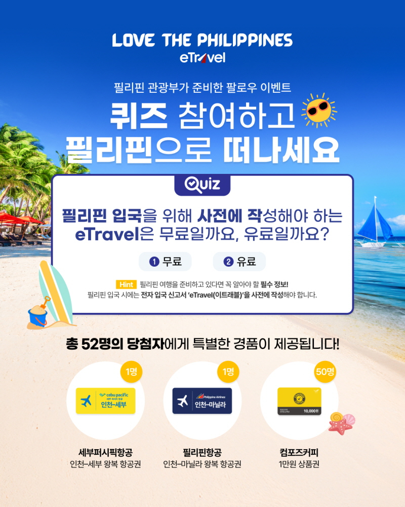 이벤트 포스터.jpg