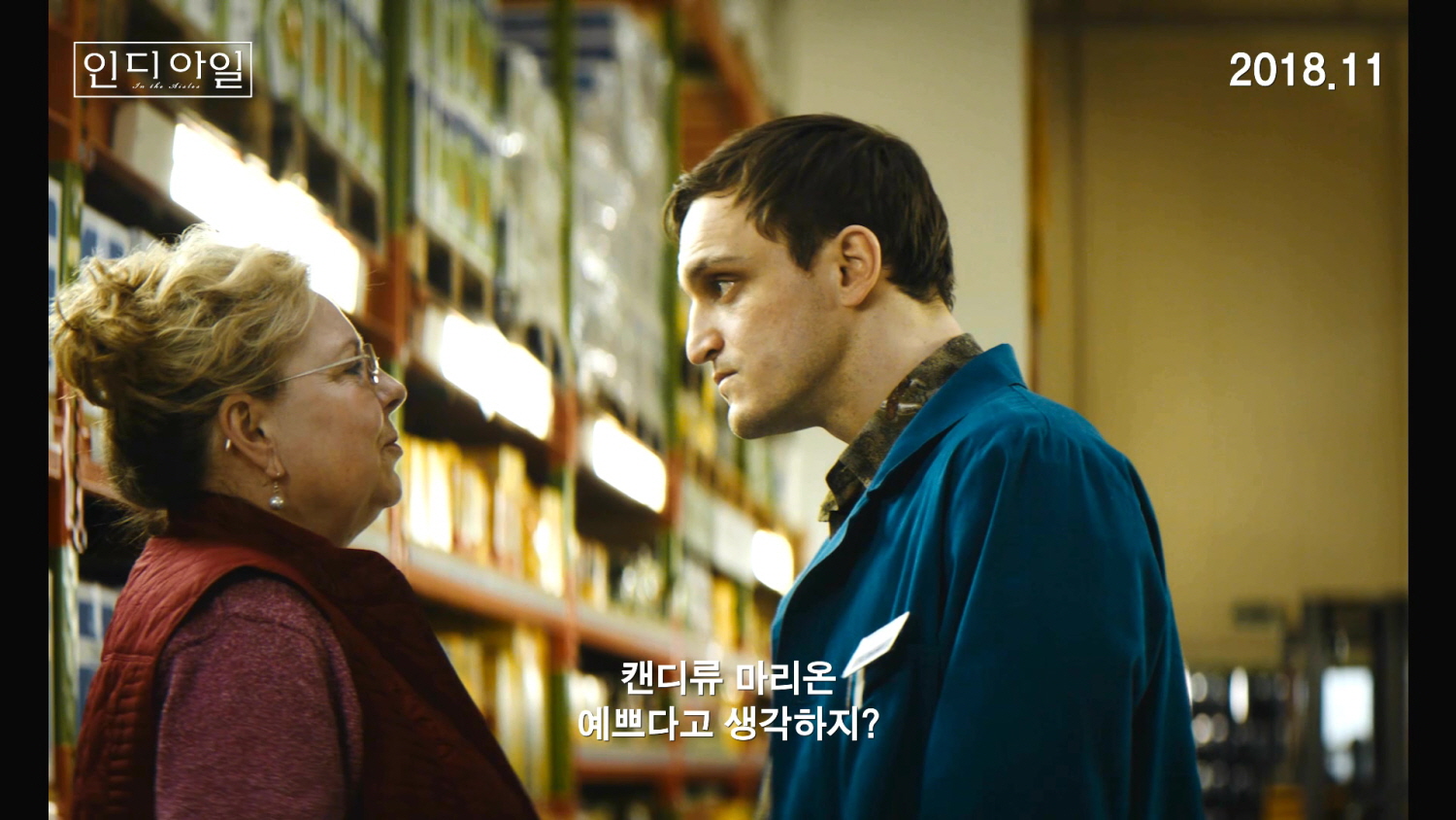 꾸미기_03_still06.jpg