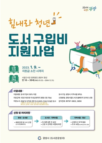 광양시1.jpg